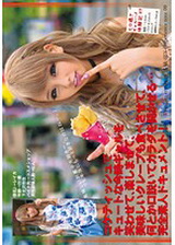 淫蕩性愛體驗記 09 相葉レイカ