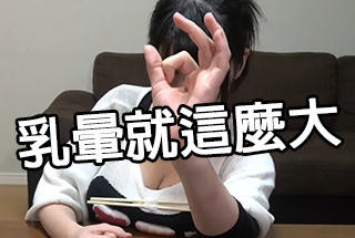 新聞-情趣No.1-PLAYNO.1玩樂達人