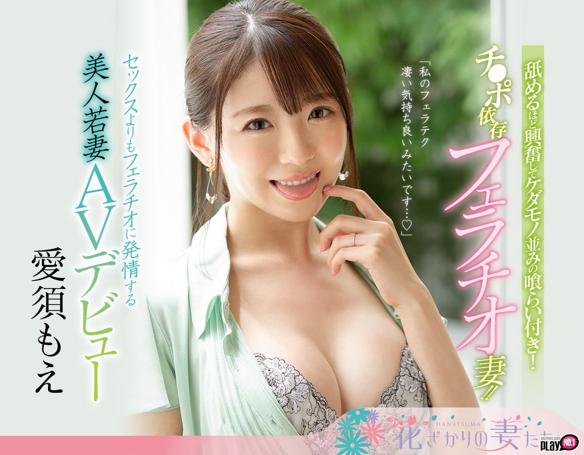 新聞-AVNo.1-PLAYNO.1玩樂達人