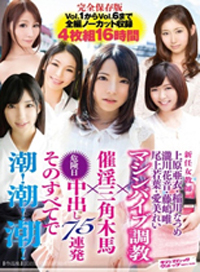 新任女教師機械棒調教×催淫三角木馬×危險日中出75連發-AV區-PLAYNO.1 ...