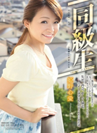 同學姫野心愛-AV區-PLAYNO.1玩樂達人討論區