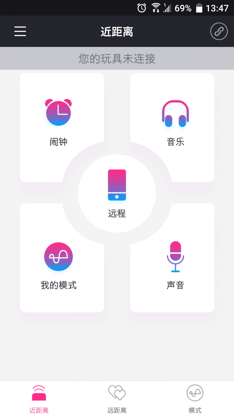 情色-知名Lush跳蛋的APP又更新啦!-情色-情趣No.1-PLAYNO.1玩樂達人