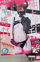 日本TH☆裏垢女子御伽樒極上淫亂的神祕女子-神秘cosplayer自慰套的鯊魚 ...