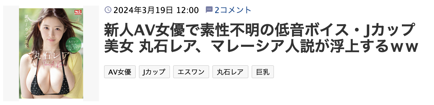 スクリーンショット 2024-03-21 6.17.30.png