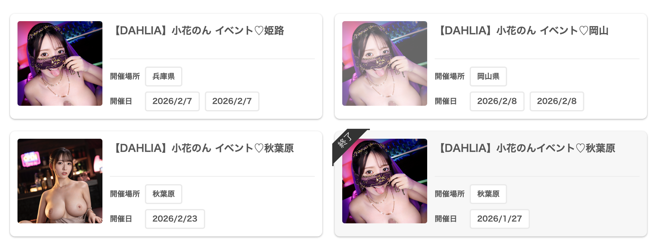 スクリーンショット 2026-02-01 9.49.19.png